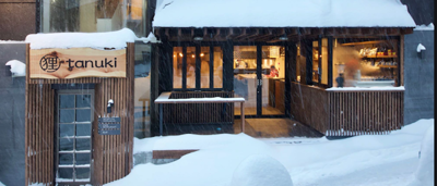 Tanuki Luxury Apartments - Accommodation