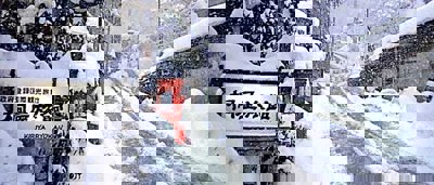 Kiriya Ryokan - Accommodation